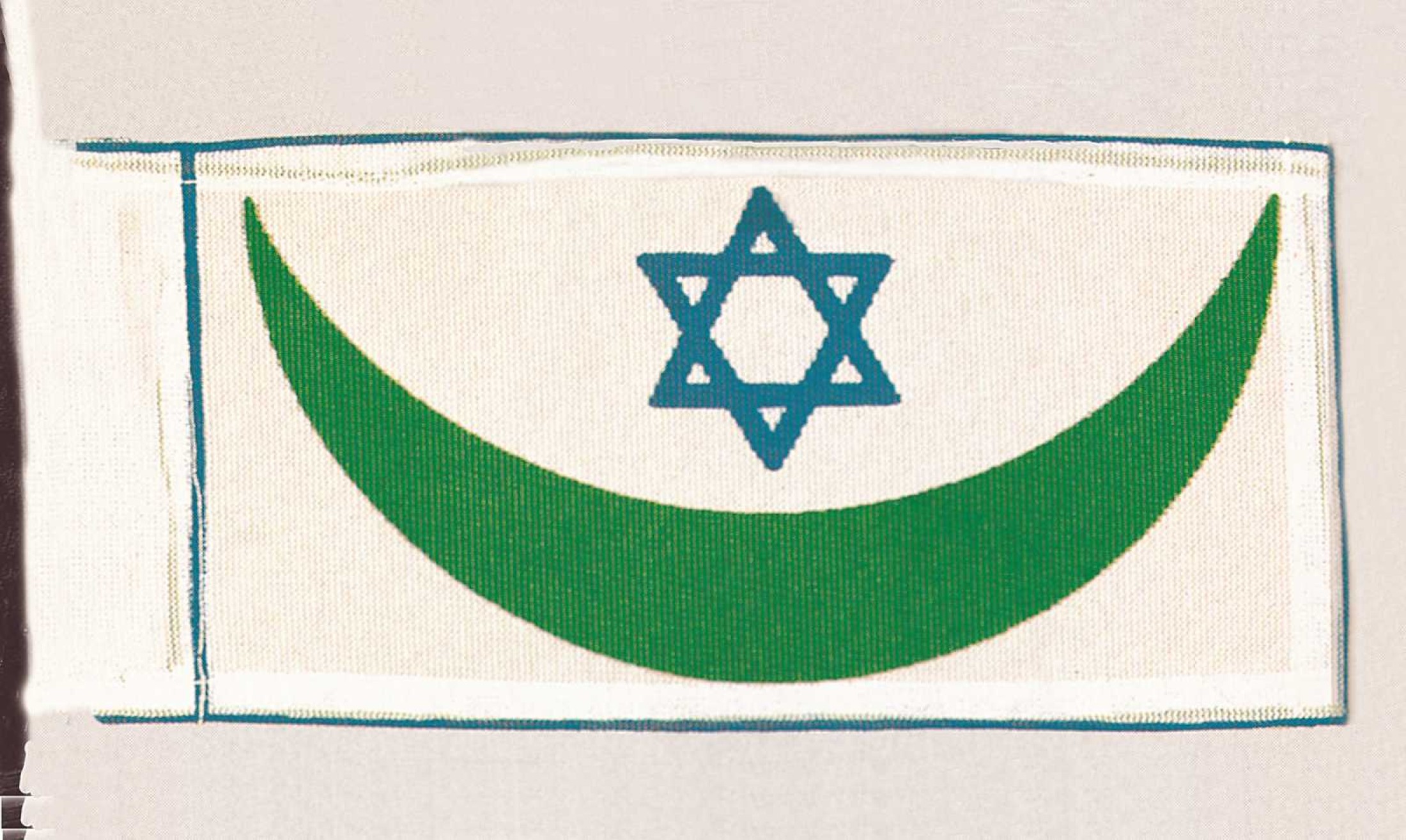 Hundertwasser - PEACE FLAG FOR THE HOLY LAND